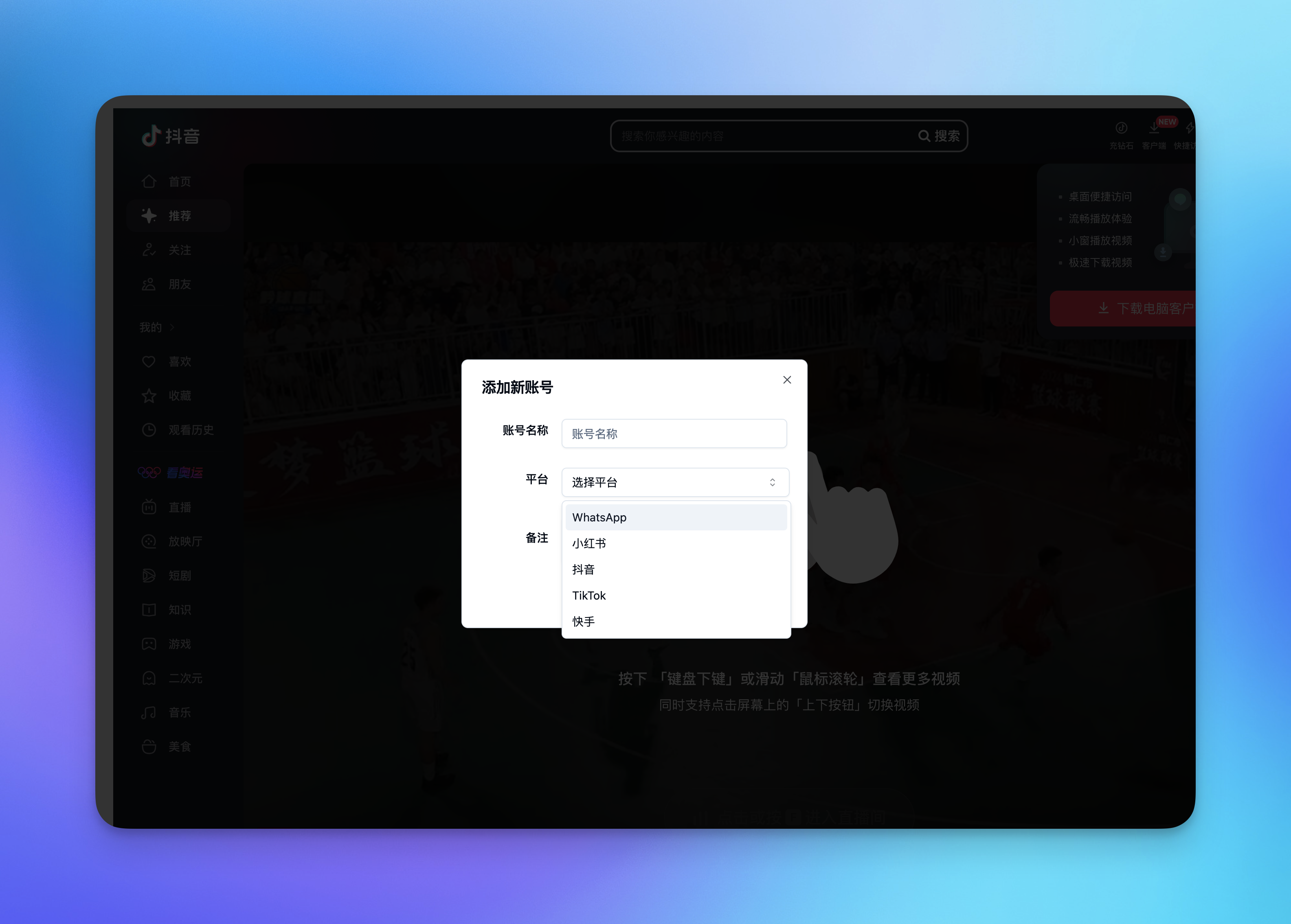 支持主流的内容平台